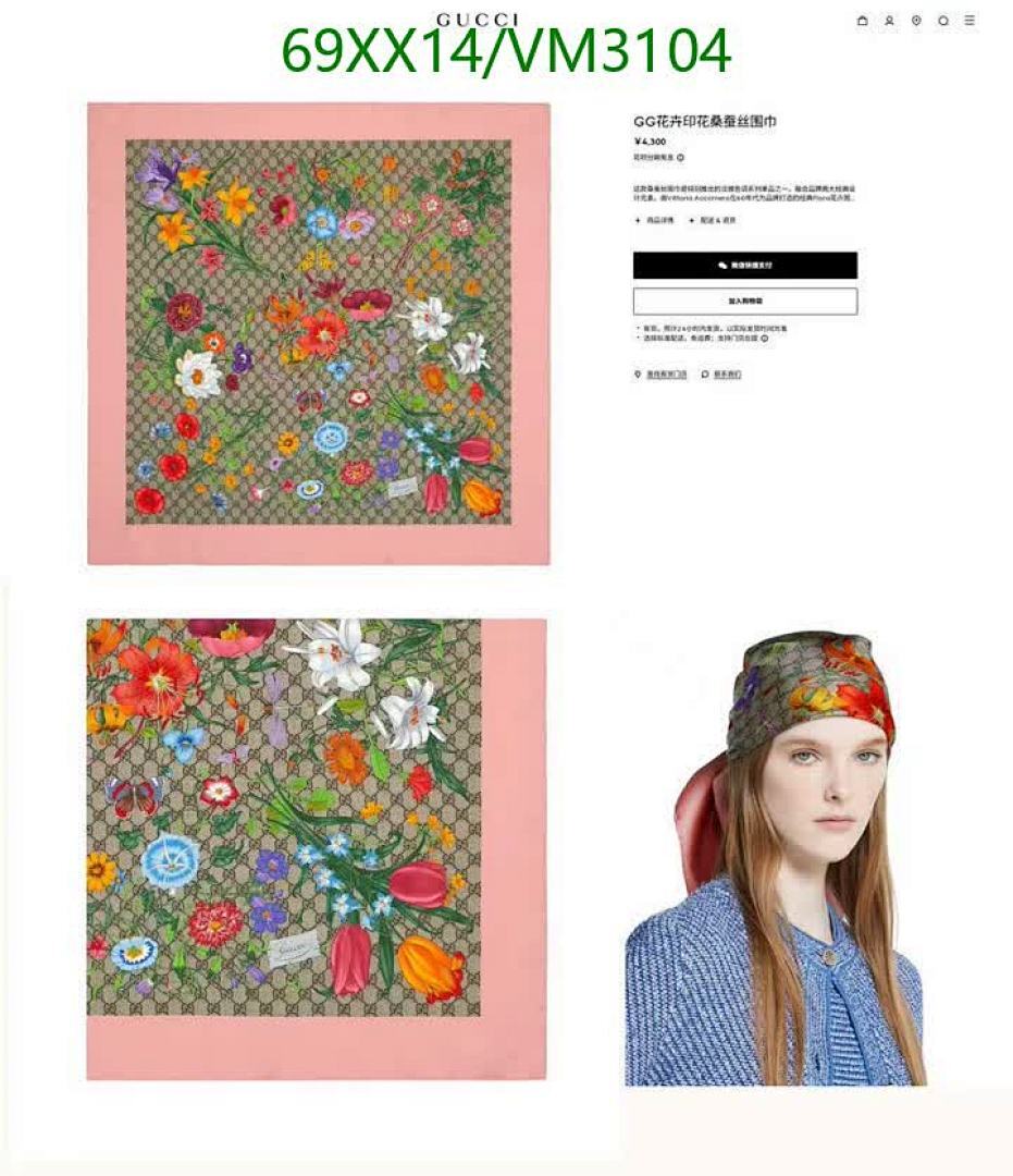 Gucci-Scarf Code: VM3104 $: 69USD