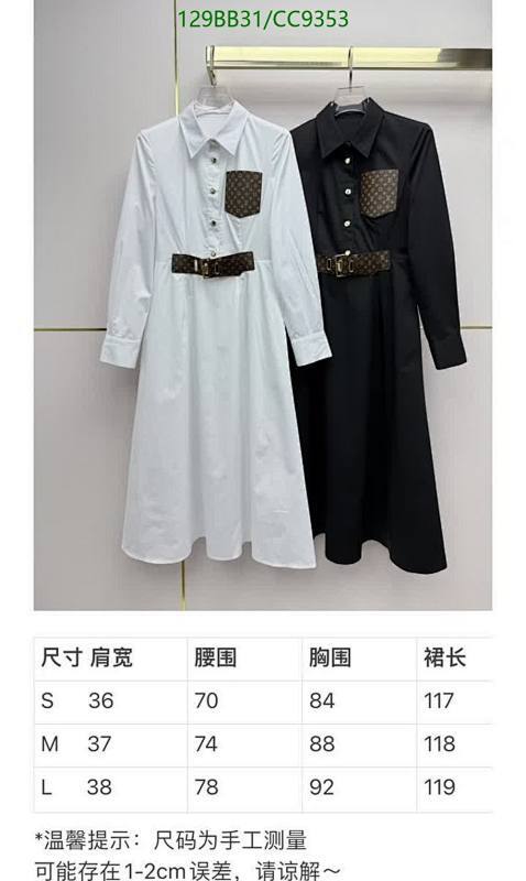 LV-Clothing Code: CC9353 $: 129USD