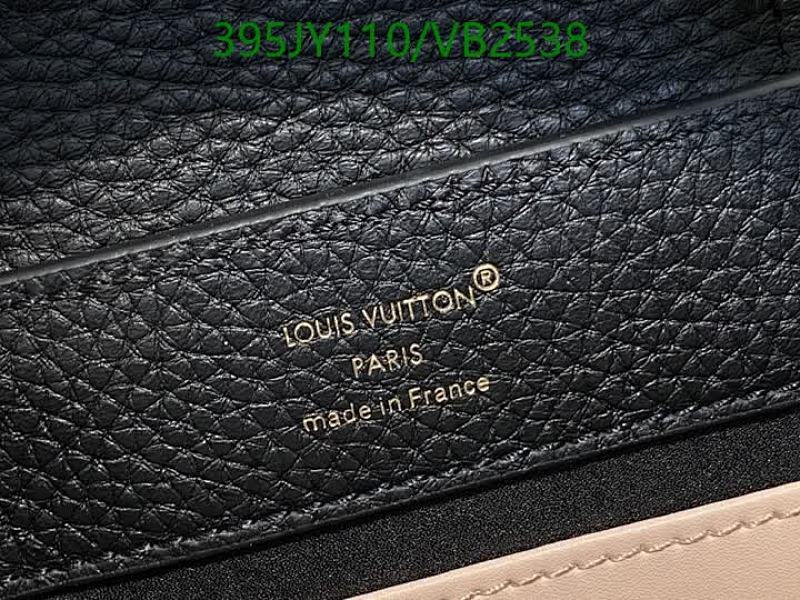 LV-Bag-Mirror Quality Code: VB2538