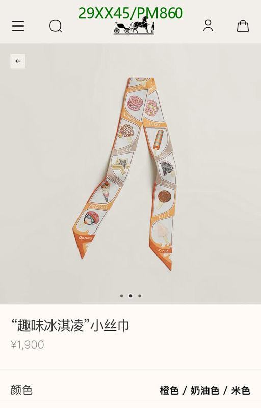 Hermes-Scarf Code: PM860 $: 29USD