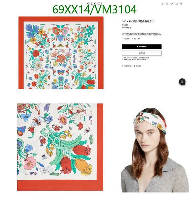 Gucci-Scarf Code: VM3104 $: 69USD