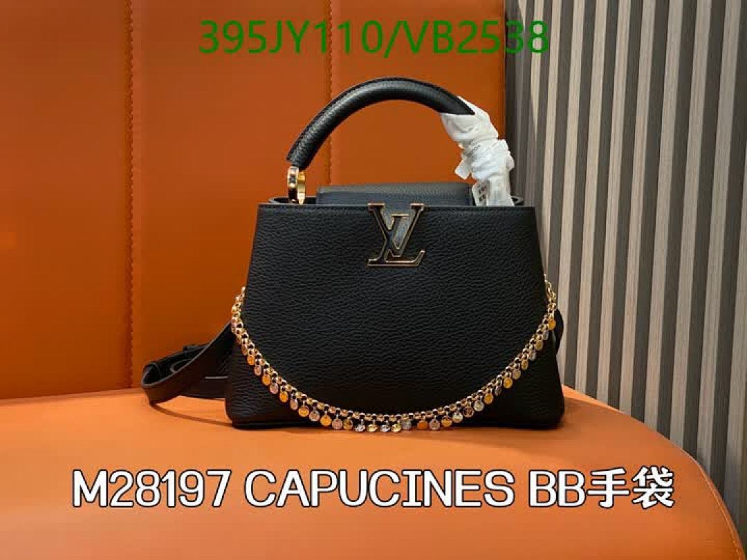 LV-Bag-Mirror Quality Code: VB2538