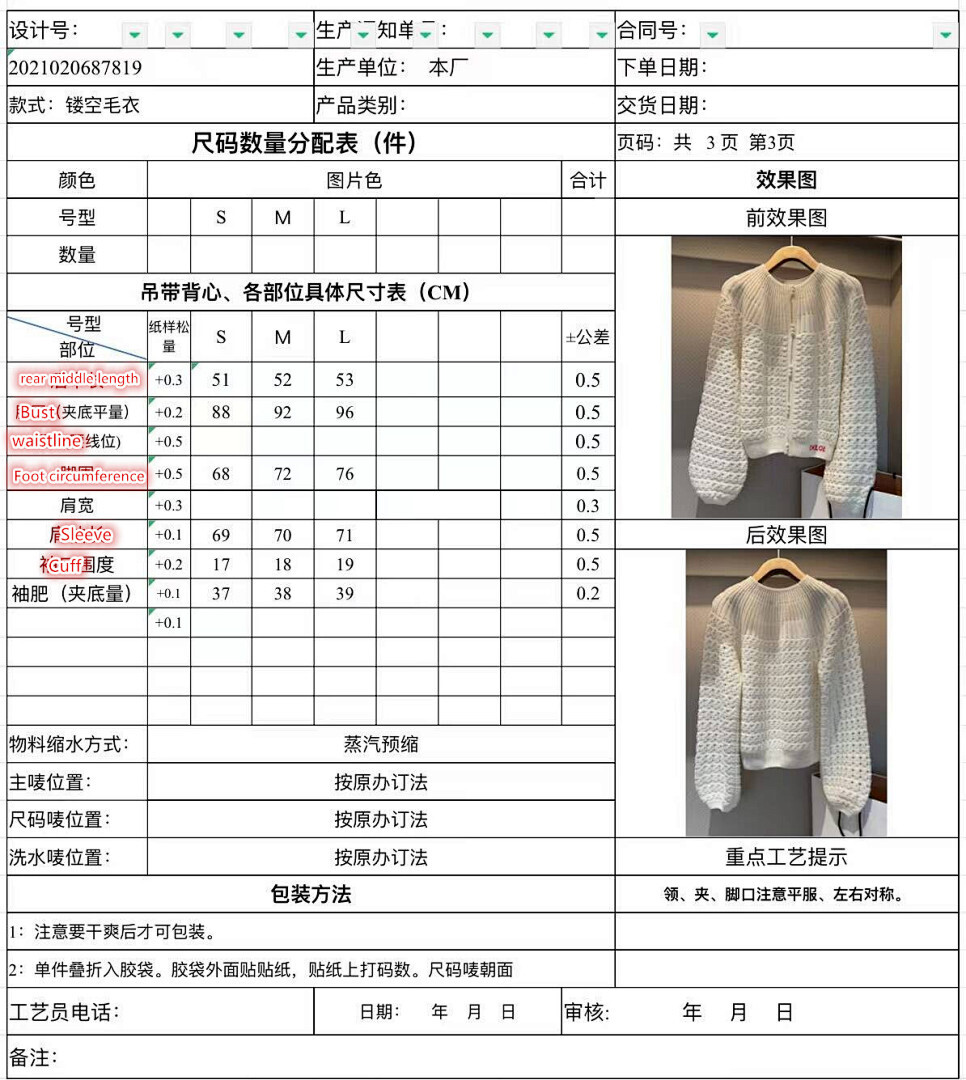 Chole-Clothing Code: VC2691 $: 205USD