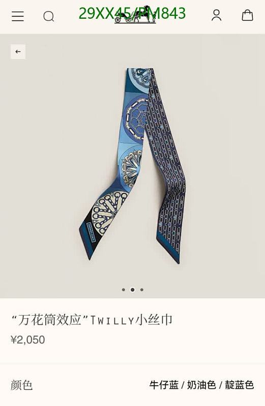 Hermes-Scarf Code: PM843 $: 29USD