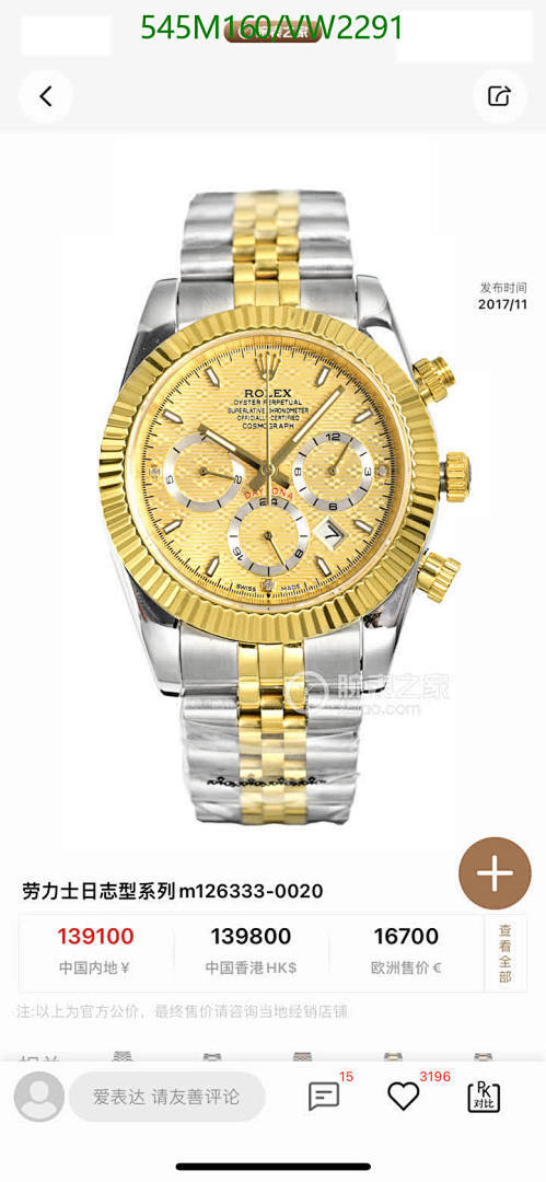 Rolex-Watch-Mirror Quality Code: VW2291 $: 545USD