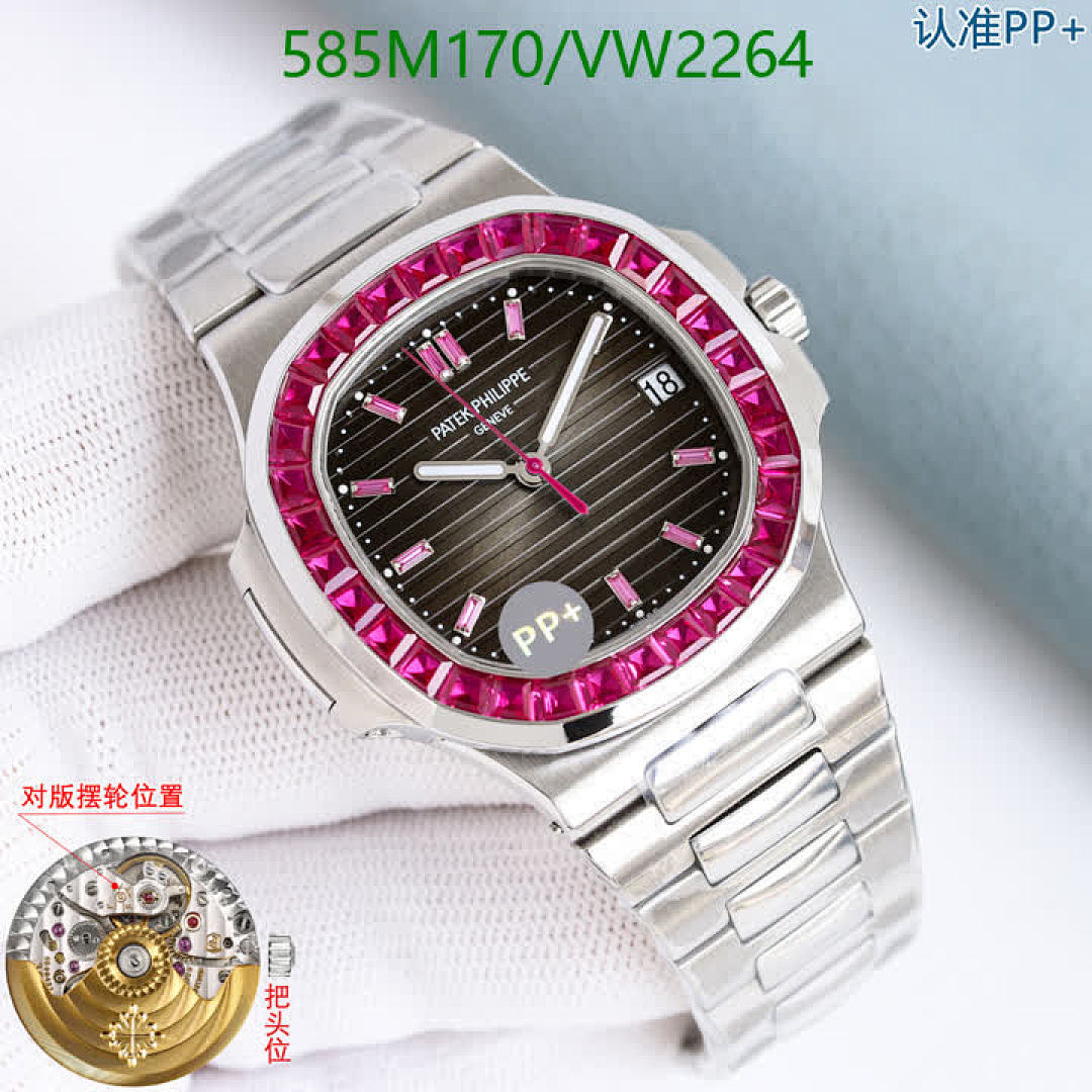 Patek Philippe-Watch-Mirror Quality Code: VW2264 $: 585USD