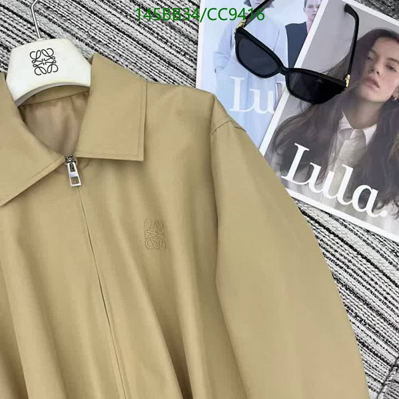 Loewe-Clothing Code: CC9416 $: 145USD