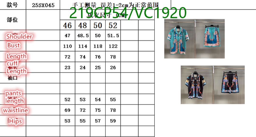 Versace-Clothing Set Code: VC1920 $: 219USD