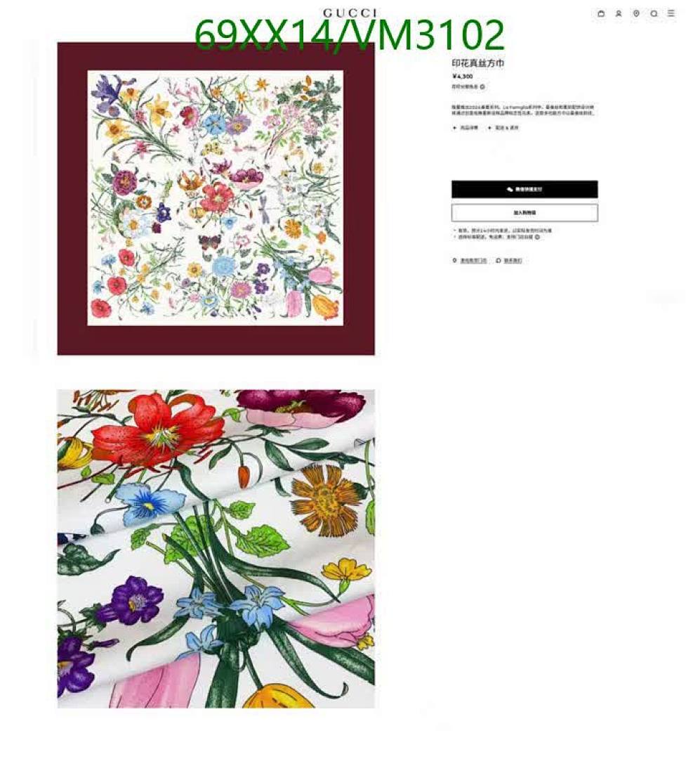 Gucci-Scarf Code: VM3102 $: 69USD