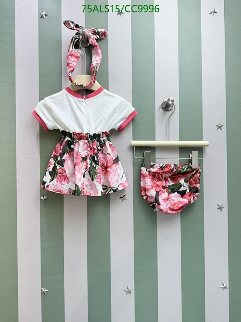 D&G-Kids Clothing Code: CC9996 $: 75USD