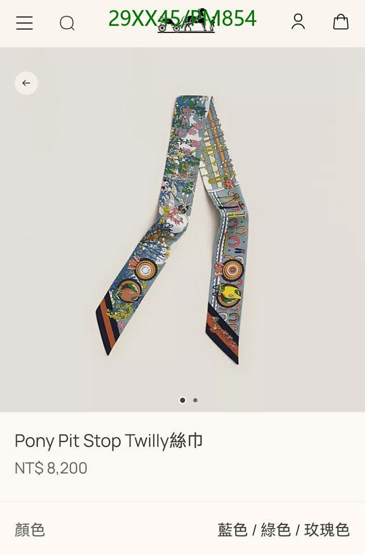 Hermes-Scarf Code: PM854 $: 29USD