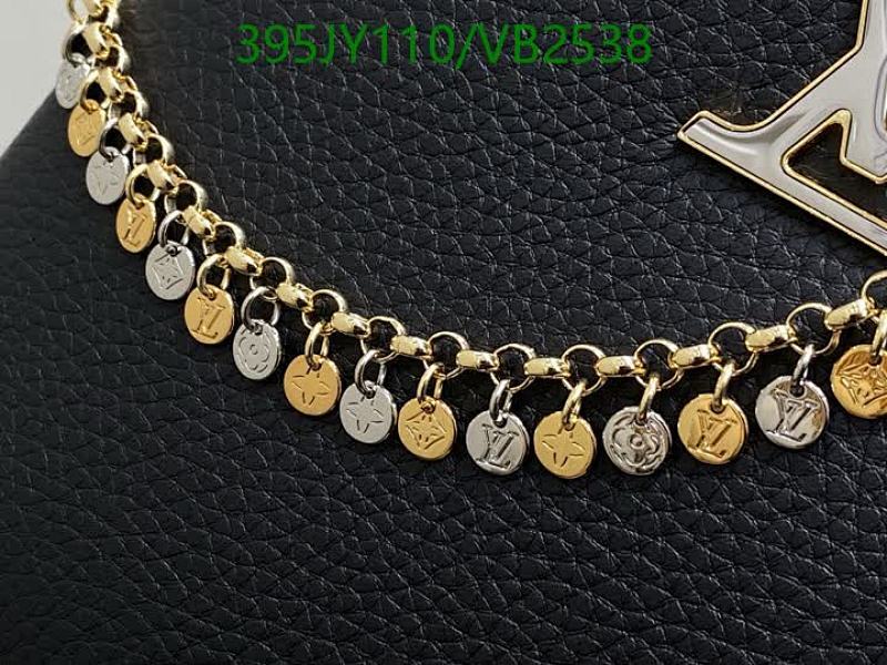 LV-Bag-Mirror Quality Code: VB2538