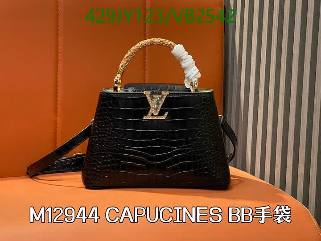 LV-Bag-Mirror Quality Code: VB2542
