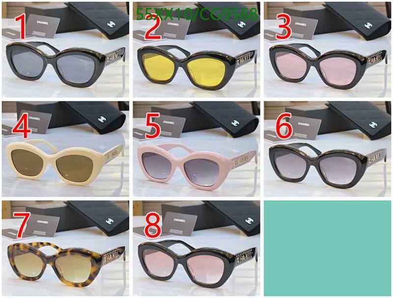 Chanel-Glasses Code: CG9568 $: 55USD