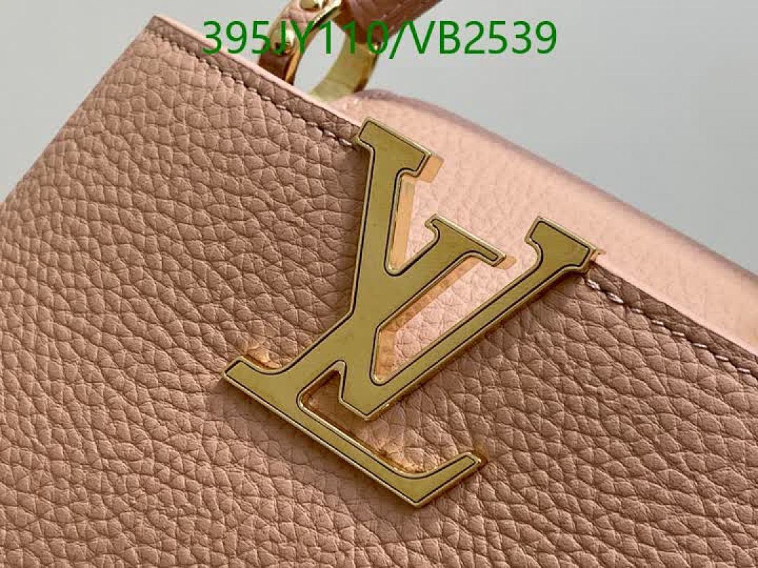 LV-Bag-Mirror Quality Code: VB2539