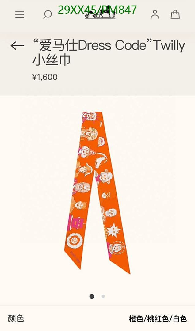 Hermes-Scarf Code: PM847 $: 29USD