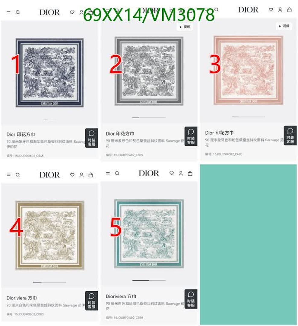 Dior-Scarf Code: VM3078 $: 69USD