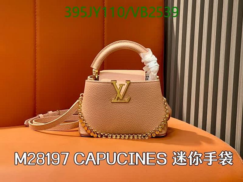 LV-Bag-Mirror Quality Code: VB2539