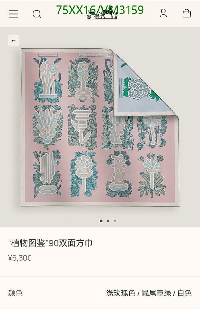 Hermes-Scarf Code: VM3159 $: 75USD-Yupoo.ru - Copybrand.Team photo album Hermes-Scarf Code: VM3159 $: 75USD