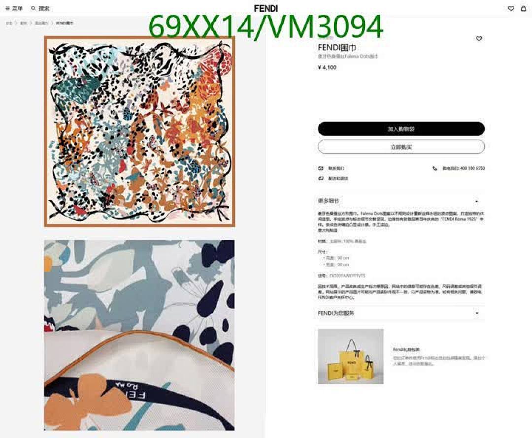 Fendi-Scarf Code: VM3094 $: 69USD