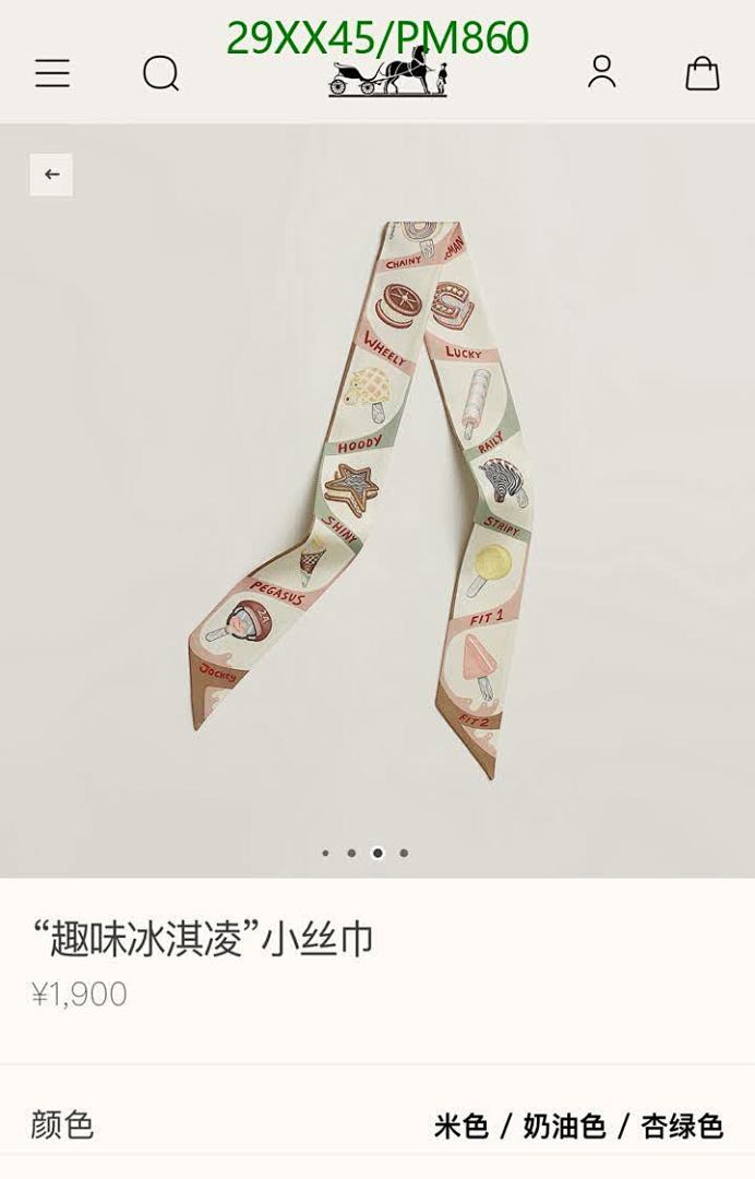Hermes-Scarf Code: PM860 $: 29USD