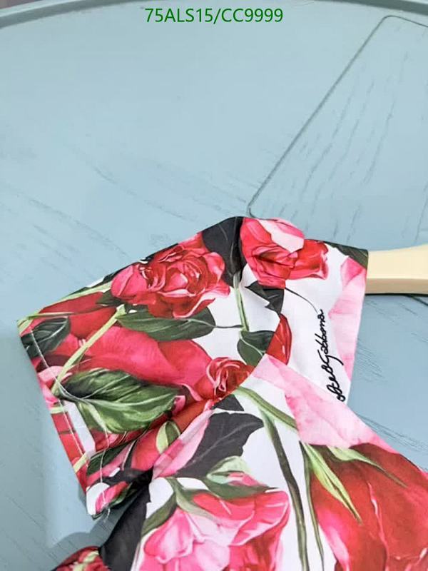 D&G-Kids Clothing Code: CC9999 $: 75USD