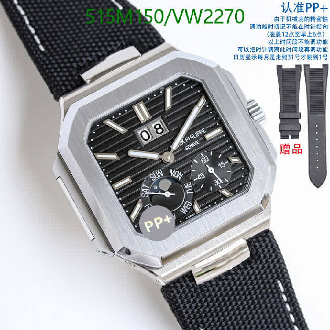 Patek Philippe-Watch-Mirror Quality Code: VW2270 $: 515USD-Yupoo.ru - Copybrand.Team photo album Patek Philippe-Watch-Mirror Quality Code: VW2270 $: 515USD
