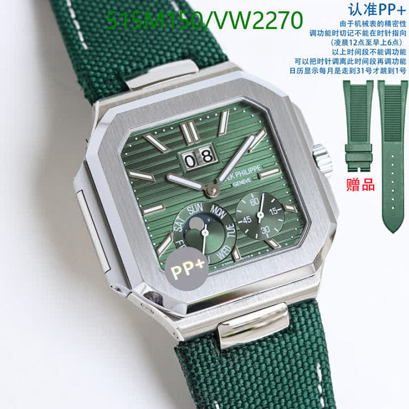 Patek Philippe-Watch-Mirror Quality Code: VW2270 $: 515USD
