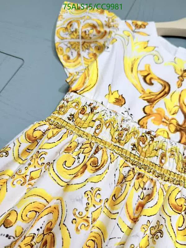 D&G-Kids Clothing Code: CC9981 $: 75USD