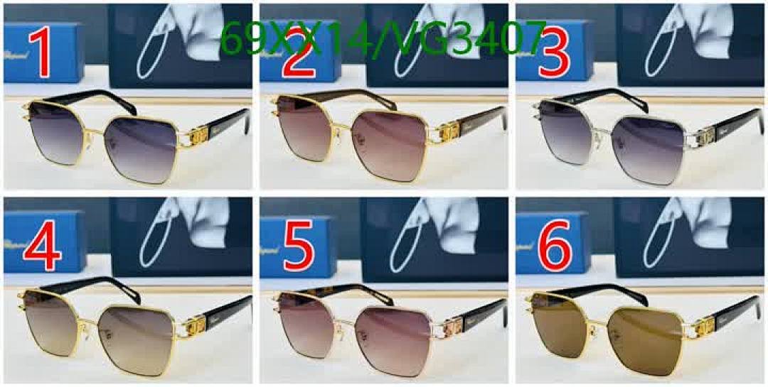 Chopard-Glasses Code: VG3407 $: 69USD