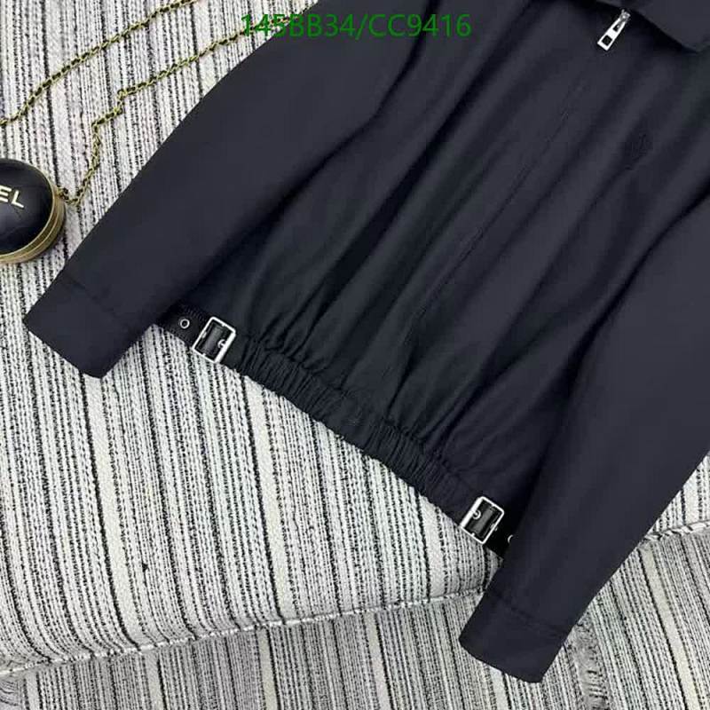 Loewe-Clothing Code: CC9416 $: 145USD