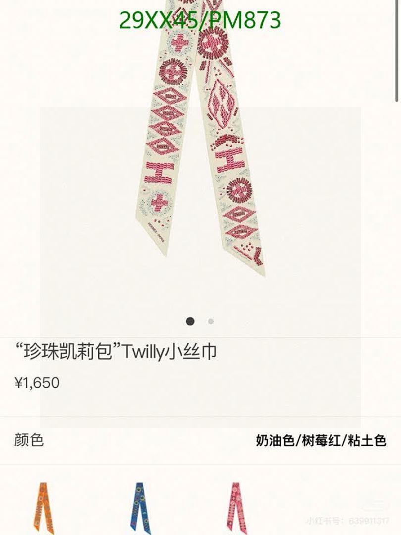 Hermes-Scarf Code: PM873 $: 29USD