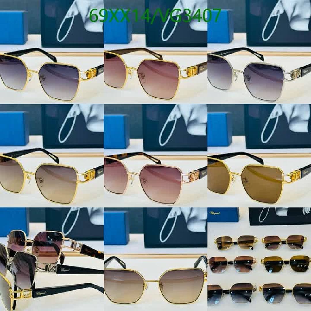 Chopard-Glasses Code: VG3407 $: 69USD