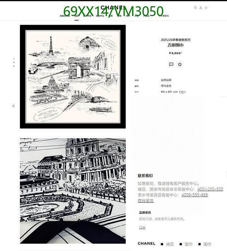 Chanel-Scarf Code: VM3050 $: 69USD