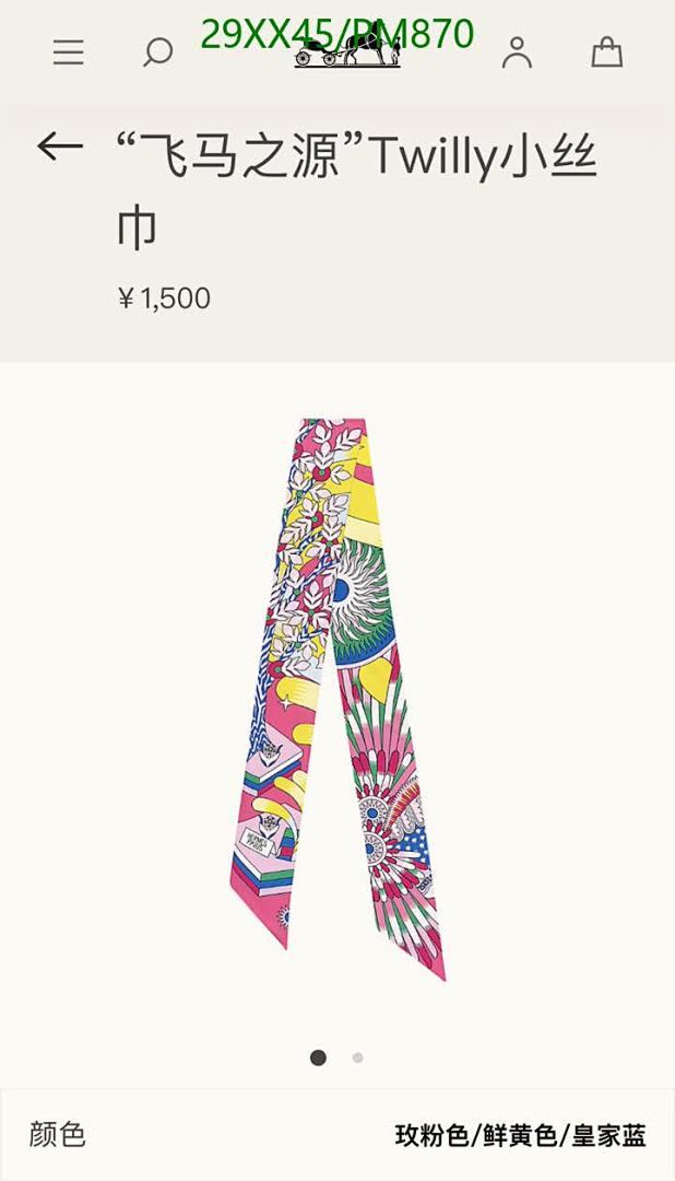 Hermes-Scarf Code: PM870 $: 29USD