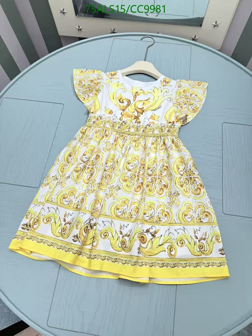 D&G-Kids Clothing Code: CC9981 $: 75USD