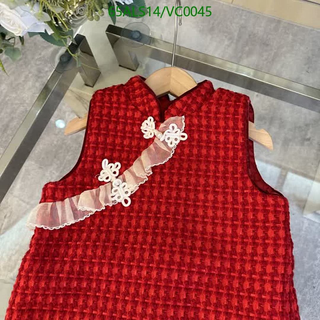 Chanel-Kids Clothing Code: VC0045 $: 65USD