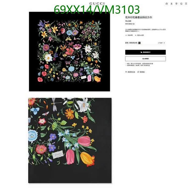 Gucci-Scarf Code: VM3103 $: 69USD