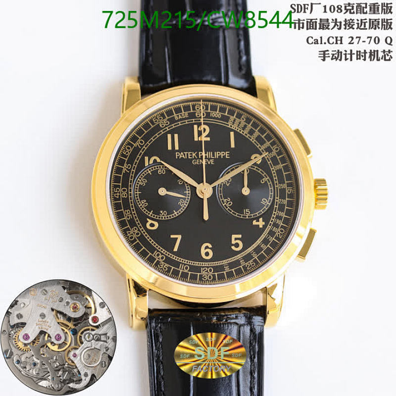 Patek Philippe-Watch-Mirror Quality Code: CW8544 $: 725USD