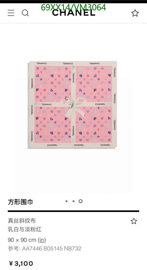 Chanel-Scarf Code: VM3064 $: 69USD