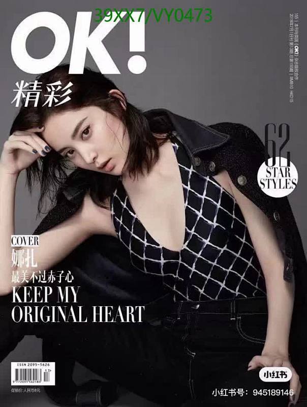 Chanel-Swimsuit Code: VY0473 $: 39USD