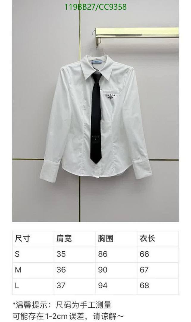 Prada-Clothing Code: CC9358 $: 119USD