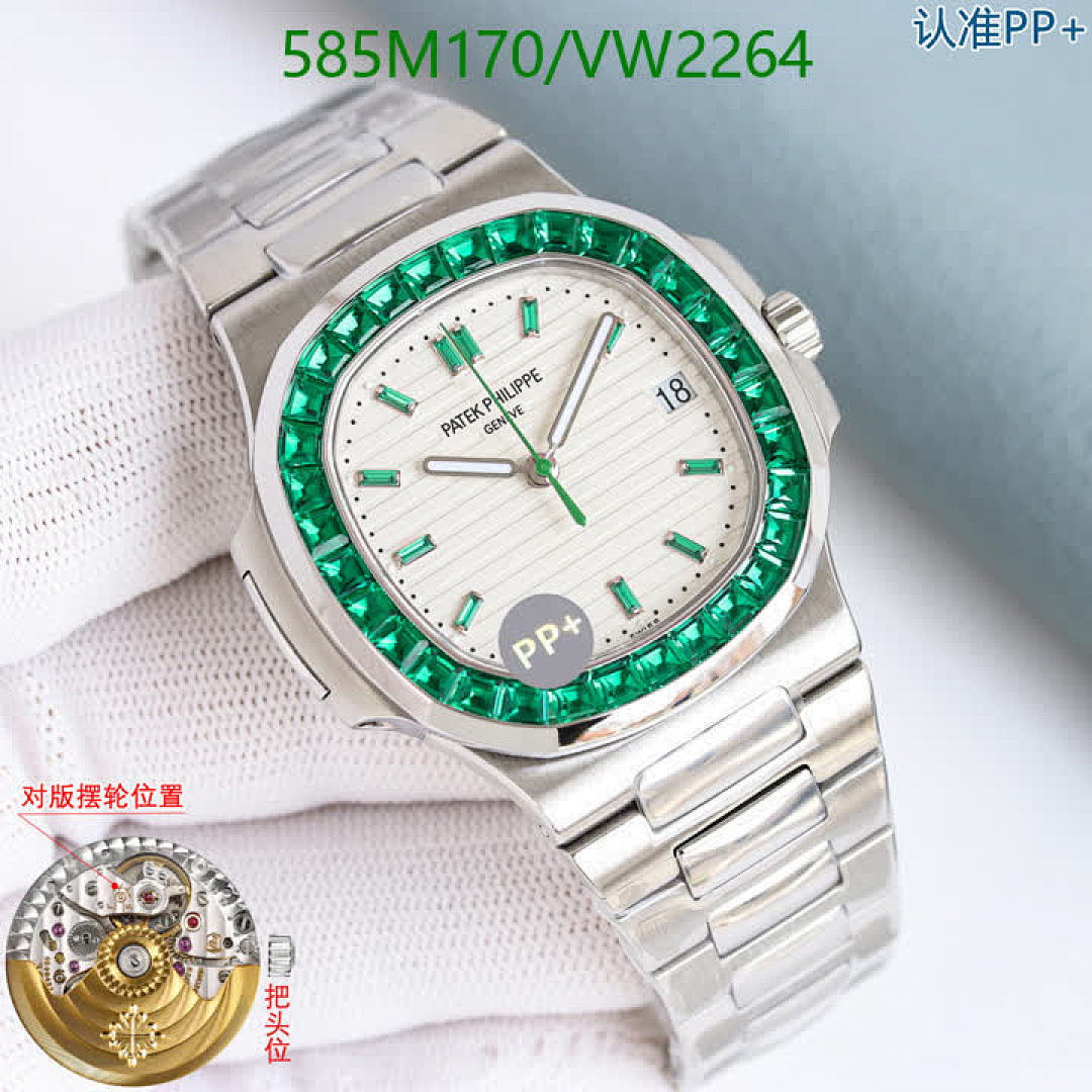 Patek Philippe-Watch-Mirror Quality Code: VW2264 $: 585USD