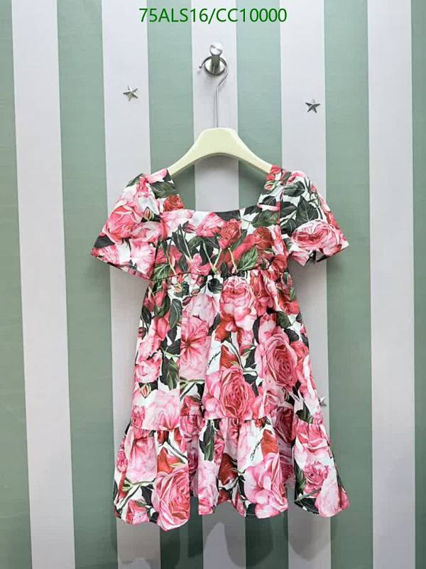 D&G-Kids Clothing Code: CC10000 $: 75USD