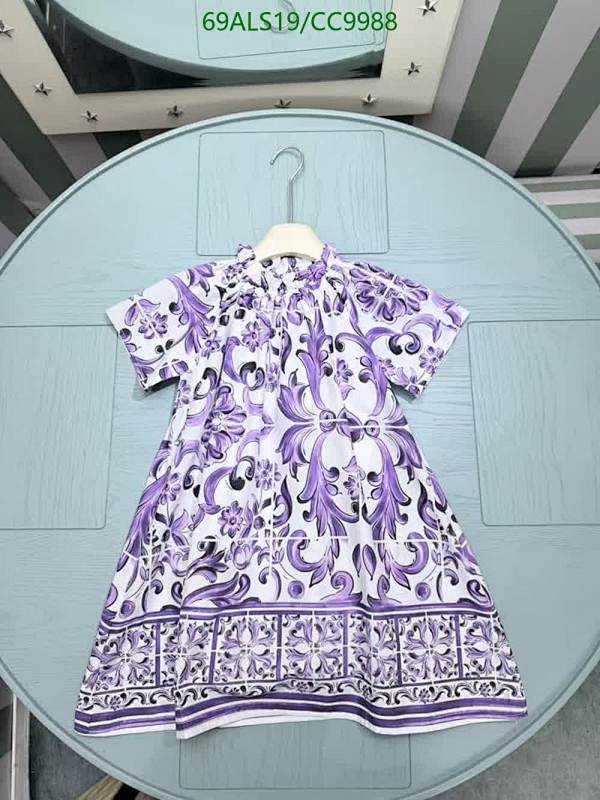 D&G-Kids Clothing Code: CC9988 $: 69USD