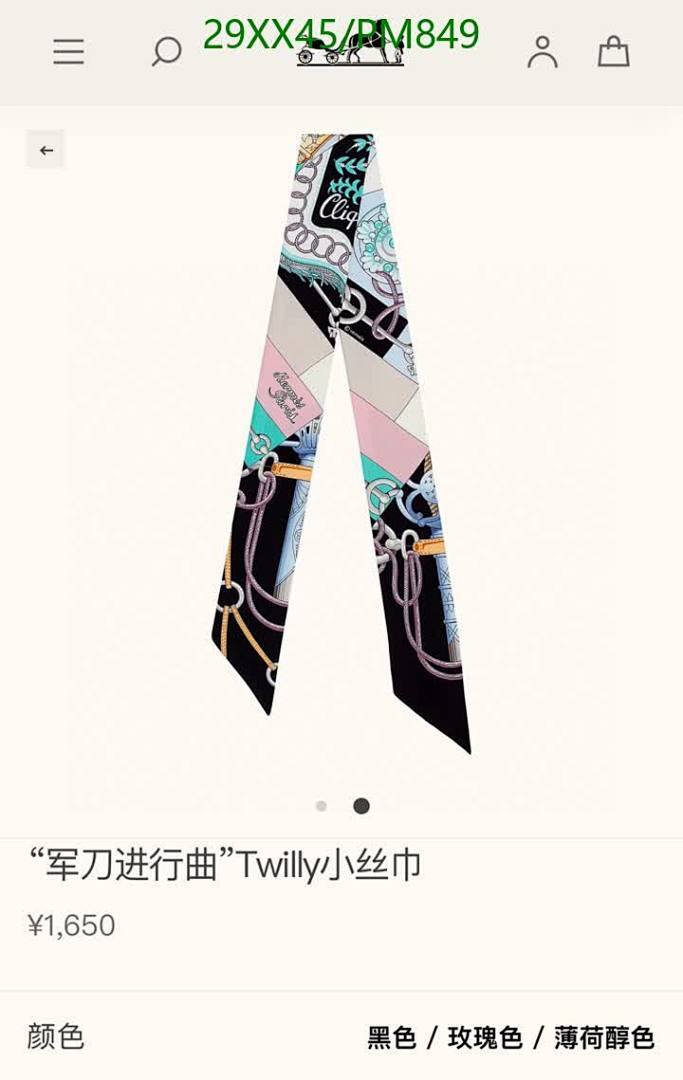 Hermes-Scarf Code: PM849 $: 29USD