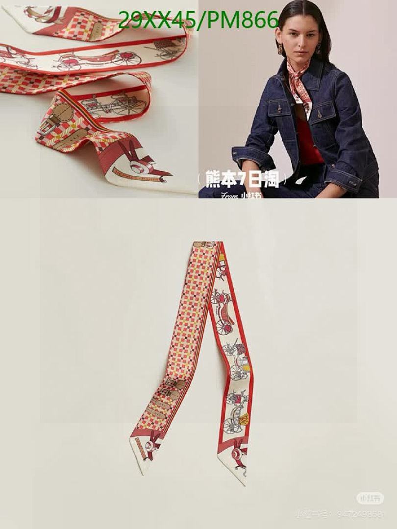 Hermes-Scarf Code: PM866 $: 29USD