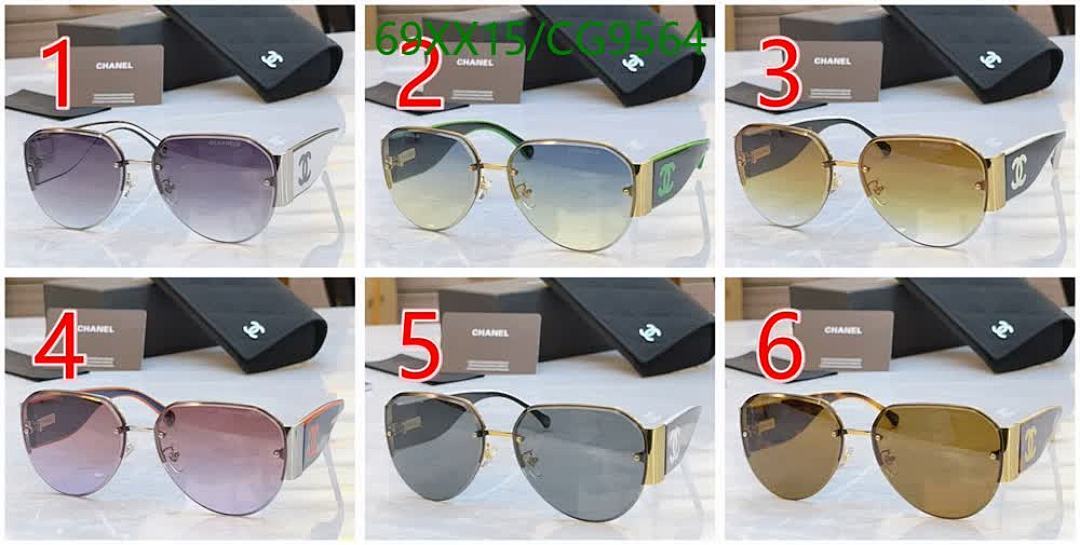 Chanel-Glasses Code: CG9564 $: 69USD