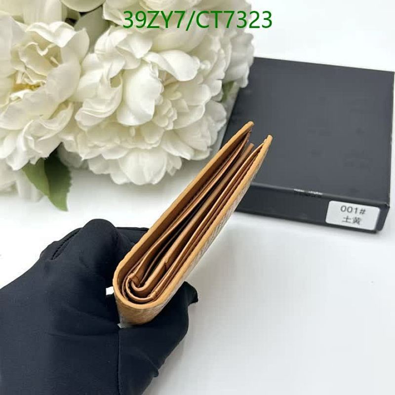 MCM-Wallet-4A Quality Code: CT7323 $: 39USD