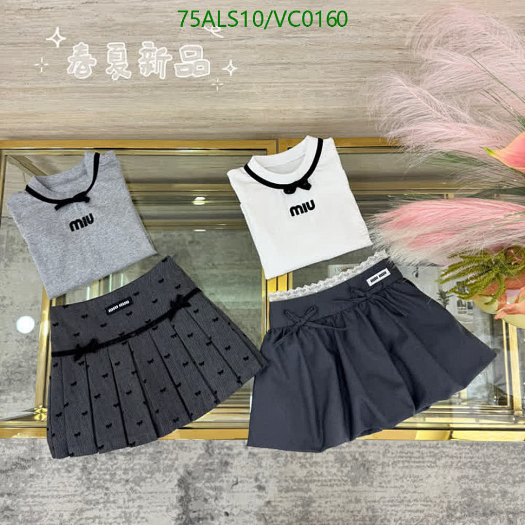 MIUMIU-Kids Clothing Code: VC0160 $: 75USD